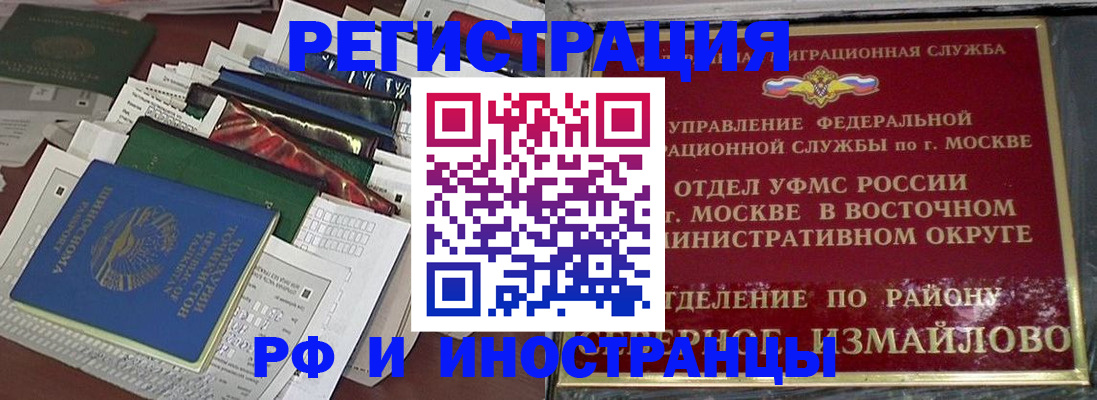 регистрация для школы в Гремячинске